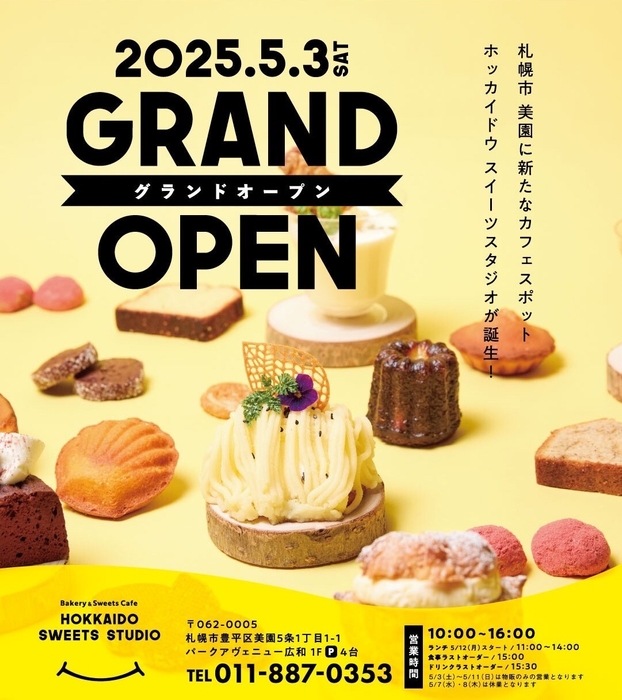 HOKKAIDO SWEETS STUDIOグランドOPEN