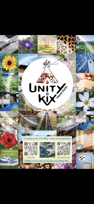 UNITY KIX 宣伝用ポスター