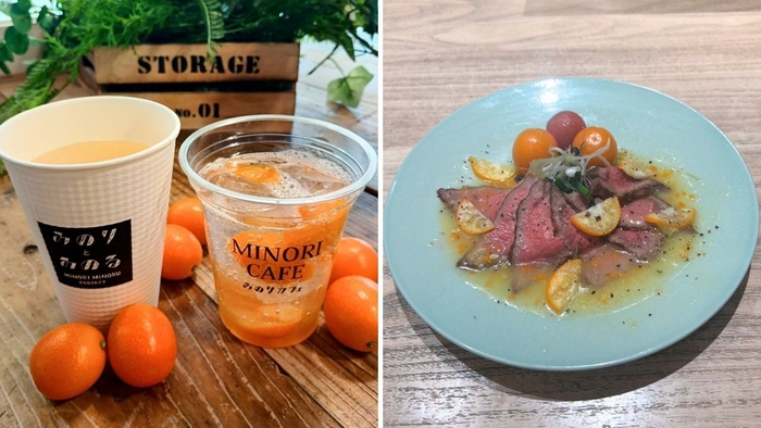 ～皮ごとまるごと！香りひろがる旬の味覚～福岡県の全農直営飲食店舗で「鹿児島県産きんかんフェア」を２月６日（金）～２月１９日（木）まで開催