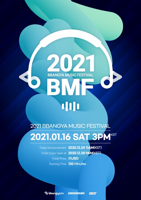 2021 BMF(2021 BBANGYA MUSIC FESTIVAL)1