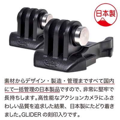 クイックリリースバックル