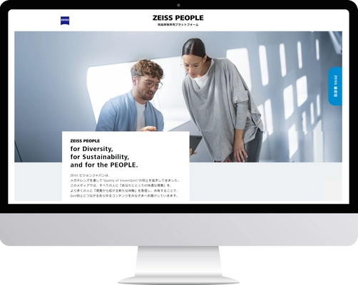 ZEISS、7月よりオウンドメディア “ZEISS PEOPLE” を リニューアルおよび消費者向け広告キャンペーンを実施