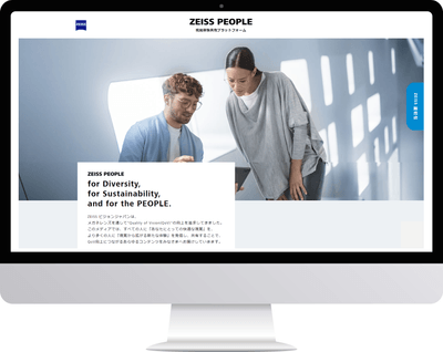 ZEISS PEOPLE リニューアルイメージ1