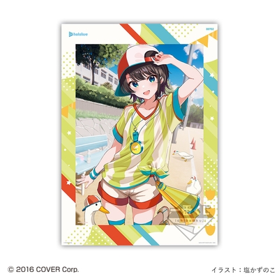 大空スバル賞：大空スバルビジュアルボード