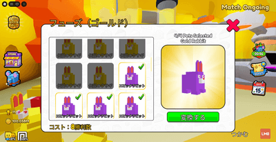 ペットガチャ&合成で戦いを有利に