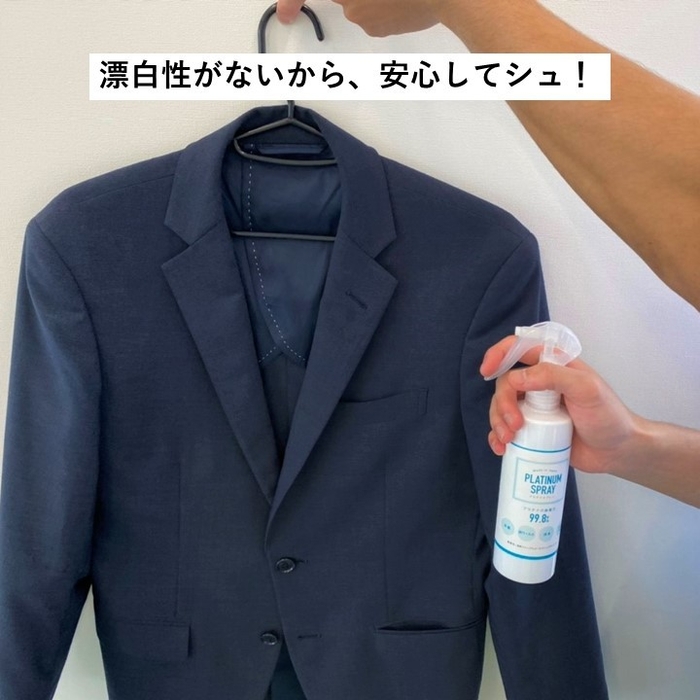 漂白性がないから安心◎