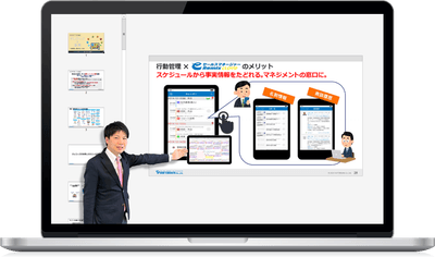 参加者数2,000人突破！「テレワーク×営業セミナー」