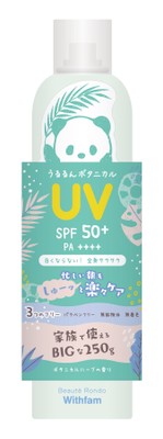 ビューテロンドwithfam UVスプレーボタニカルハーブの香り