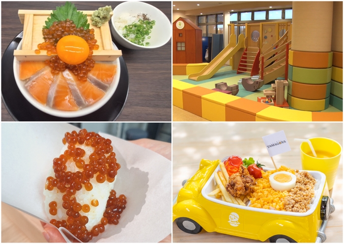 サーモンパーク千歳 ありがとう2024 冬の大感謝祭