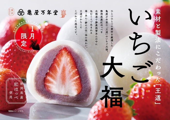 東急線ドア横ポスター