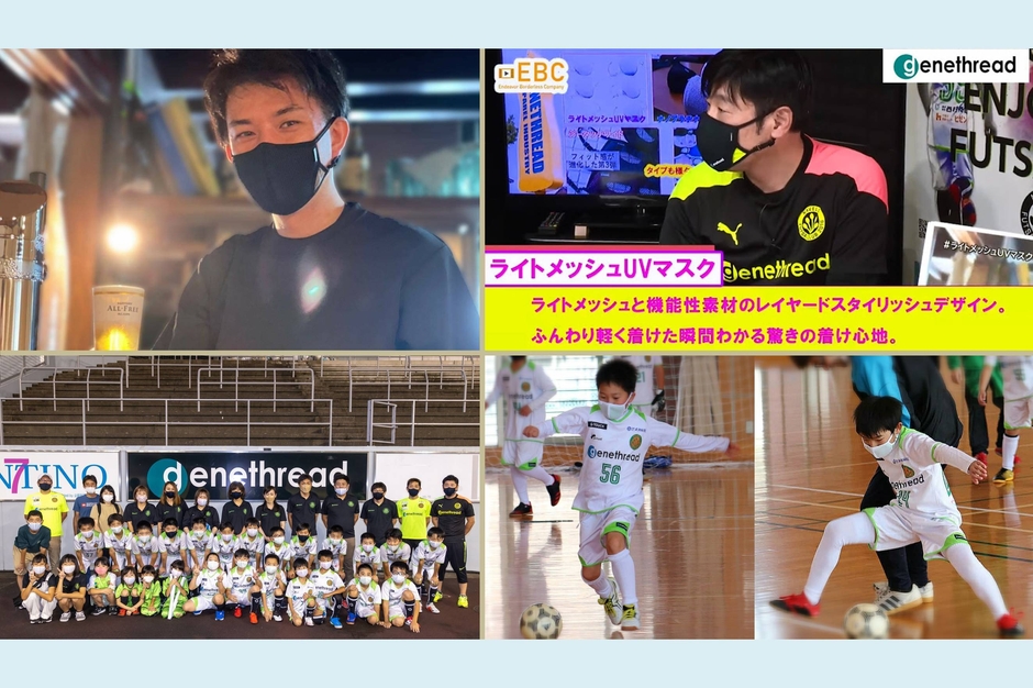 スポーツでもビジネスでも快適に!