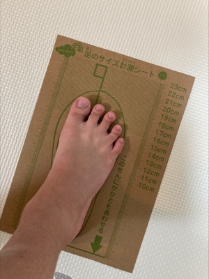 靴選びに便利な測定シート付き。成長の記録に!