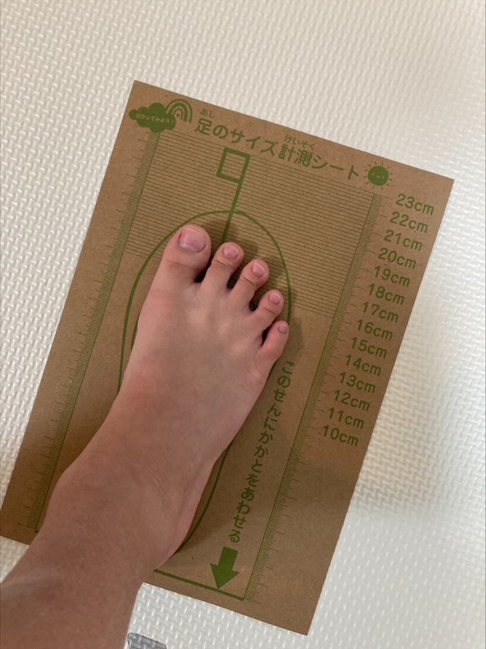 靴選びに便利な測定シート付き。成長の記録に!