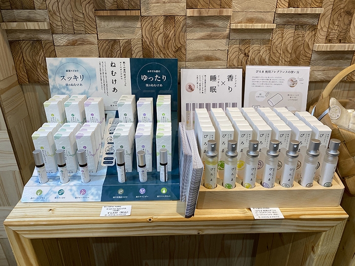 市田商店 出展商品