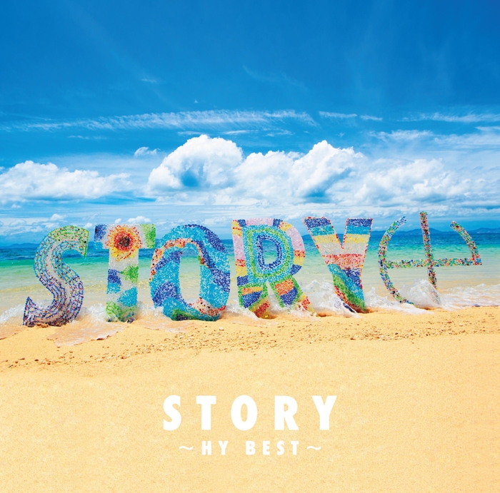 STORY～HY BEST～