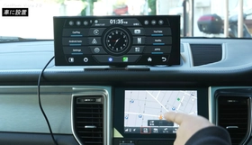 CarPlay非対応車でも“大画面化”を実現――11インチAndroid搭載ポータブルディスプレイ「GetPairr Vista 2.0」、Googleマップ・動画・音楽を1台で楽しめる車載スマートディスプレイが期間限定30％OFF、在庫限りの特別価格20,000円（税込）にて提供開始