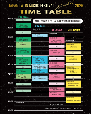 2026 TIME TABLE