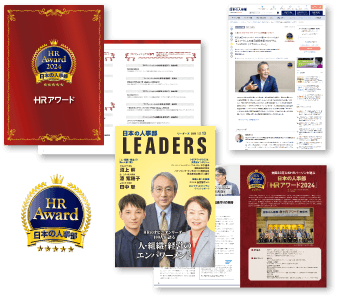 取り組みやソリューションの認知拡大