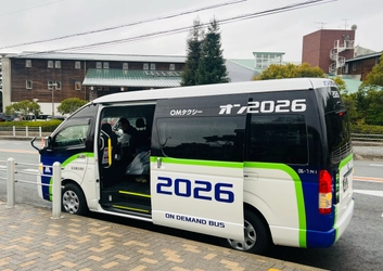 大阪湾の人工島・舞洲へのアクセスがもっと身近に　The Day Osaka、オンデマンドバス活用で来館者向け無料アクセス