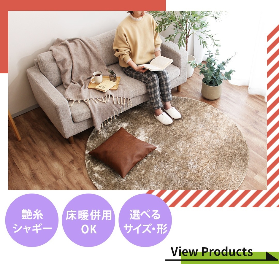 出典：https://item.rakuten.co.jp/rugoo/44588-150/