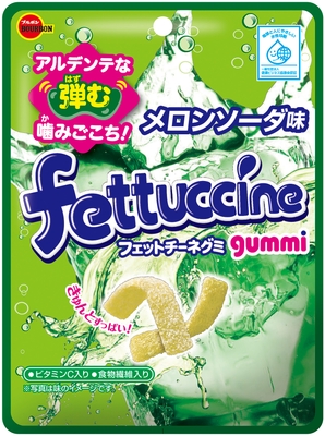 フェットチーネグミメロンソーダ