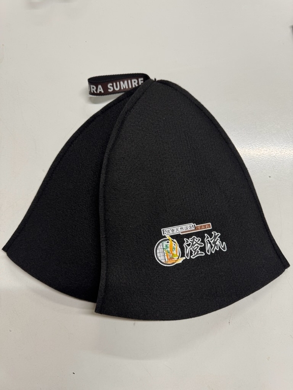 澄流ロゴ入りサウナハット