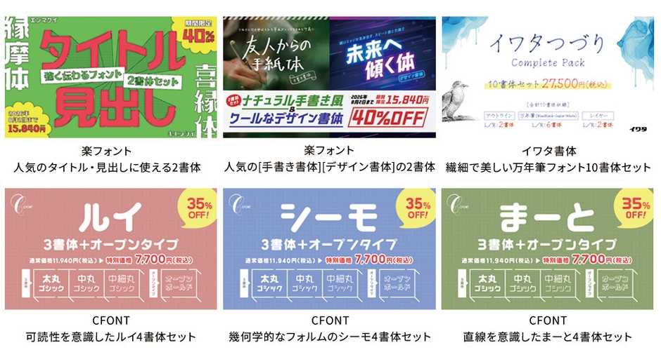 レトロ・ポップ・万年筆風まで選べる人気ブランド特別セット