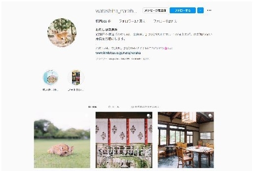 「わたしは、奈良派。」Instagram