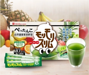 通販市場健康茶部門売上No.1「モリモリスリム」から 生きて腸まで届く乳酸菌入り「フルーツ青汁」が登場 　『モリモリスリムフルーツ青汁』7月19日新発売