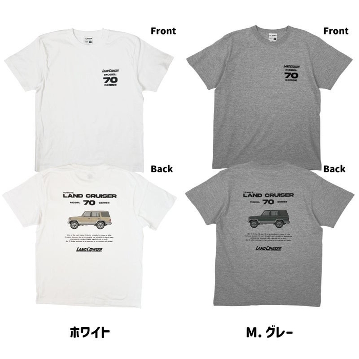 2401TY01-13 トヨタ LAND CRUISER 70
