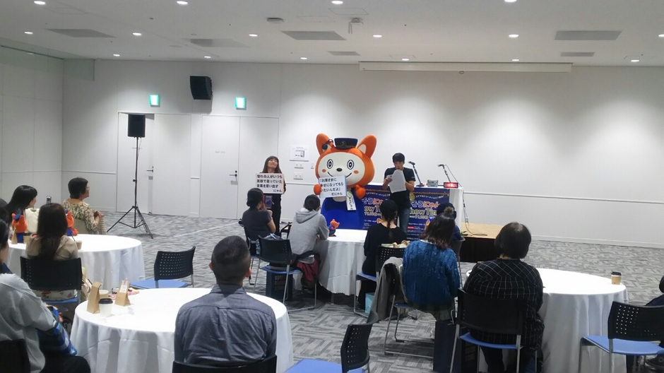 2018年9月に開催した「大人ファン限定!そうにゃんShow Time!」の様子