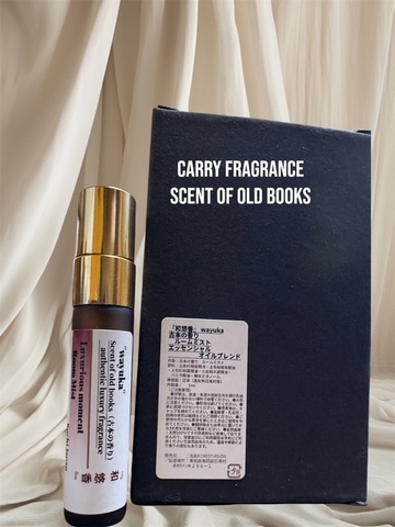 古本の香り Carry Fragrance2