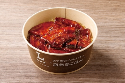 【まちかど厨房】八幡屋礒五郎監修 七味豚丼