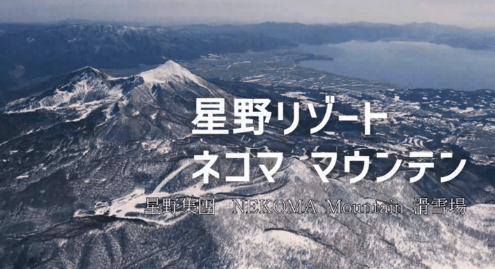 台湾にて上映したCM画像1