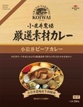 小岩井農場「素材厳選小岩井ビーフカレー」