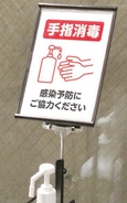 POP表示用のクリップを標準装備