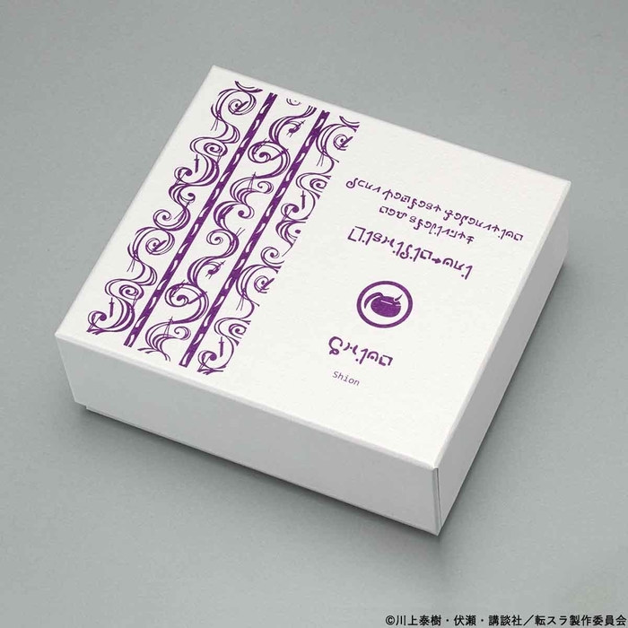 特製ボックス(シオン)