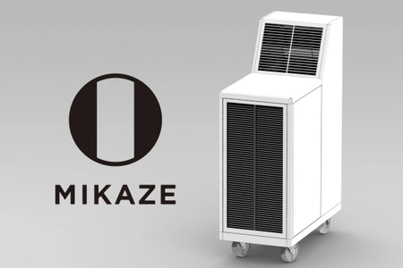 『深紫外線』と『光触媒』の技術で空気を洗う 強力空気清浄機【MIKAZE】の移動式大空間モデルを開発