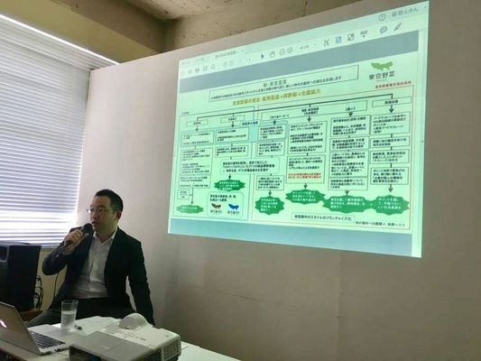 創立一周年を迎えた東京野菜普及協会が総会を開催　 ～東京オリンピックにおける食材供給を視野に入れた G-GAP説明会も同時開催～