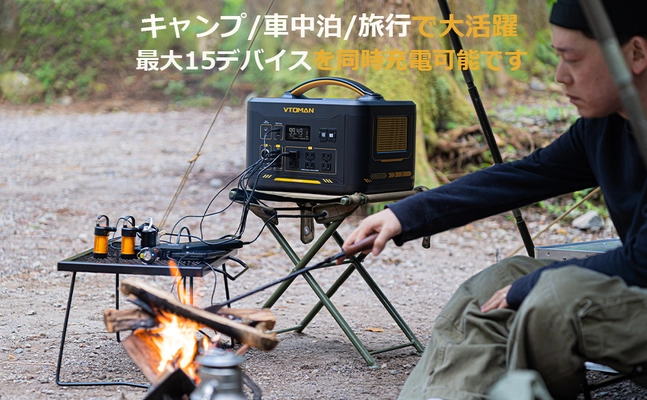 VTOMANポータブル電源史上最強スペック 《JUMPシリーズ1800》登場