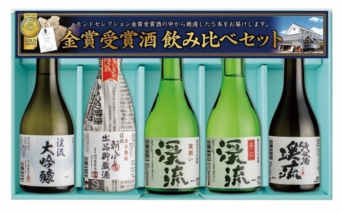 T-380金賞受賞酒飲み比べセット