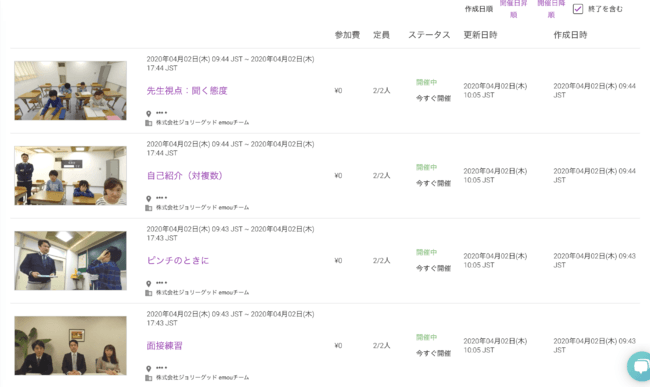 ▲実施トレーニングの履歴や受講者情報を閲覧、管理。