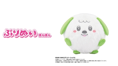 (左) ぷりぬいぽんぽんロゴ (右) いないいないばあっ！　ぷりぬいぽんぽん 商品画像