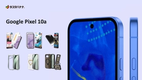 「Google Pixel 10a」シンプルに、いいとこどり。ラスタバナナから専用アクセサリーを発売！