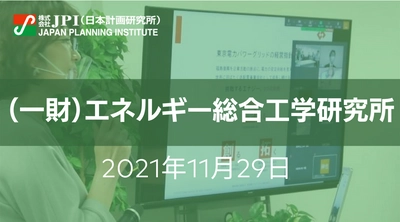 第６次エネルギー基本計画及び海外の再エネカーボンリサイクルによる積極的活用とビジネスモデル【JPIセミナー 11月29日(月)開催】