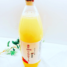りんごジュース 果樹園ポムの木さん