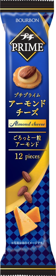 プチプライムアーモンドチーズ