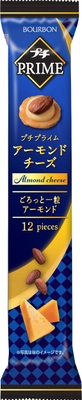 プチプライムアーモンドチーズ