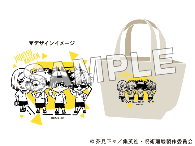 ランチトート 1,680円(税込)