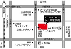 レム東京京橋　アクセス